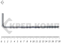 Шуруп с костылём L-образный 8х180 (520шт)