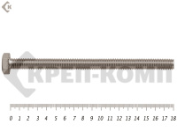 Болты с полной резьбой, нержавеющие DIN933 А2 8х180 "МОСКРЕП" (25шт)