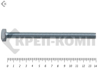 Болт полная резьба, цинк DIN933 8х140 пр.8,8 (5 шт) Распродажа