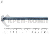 Болт полная резьба, цинк DIN933 12х140 пр.5,8 Фасовка (2,5кг/21)